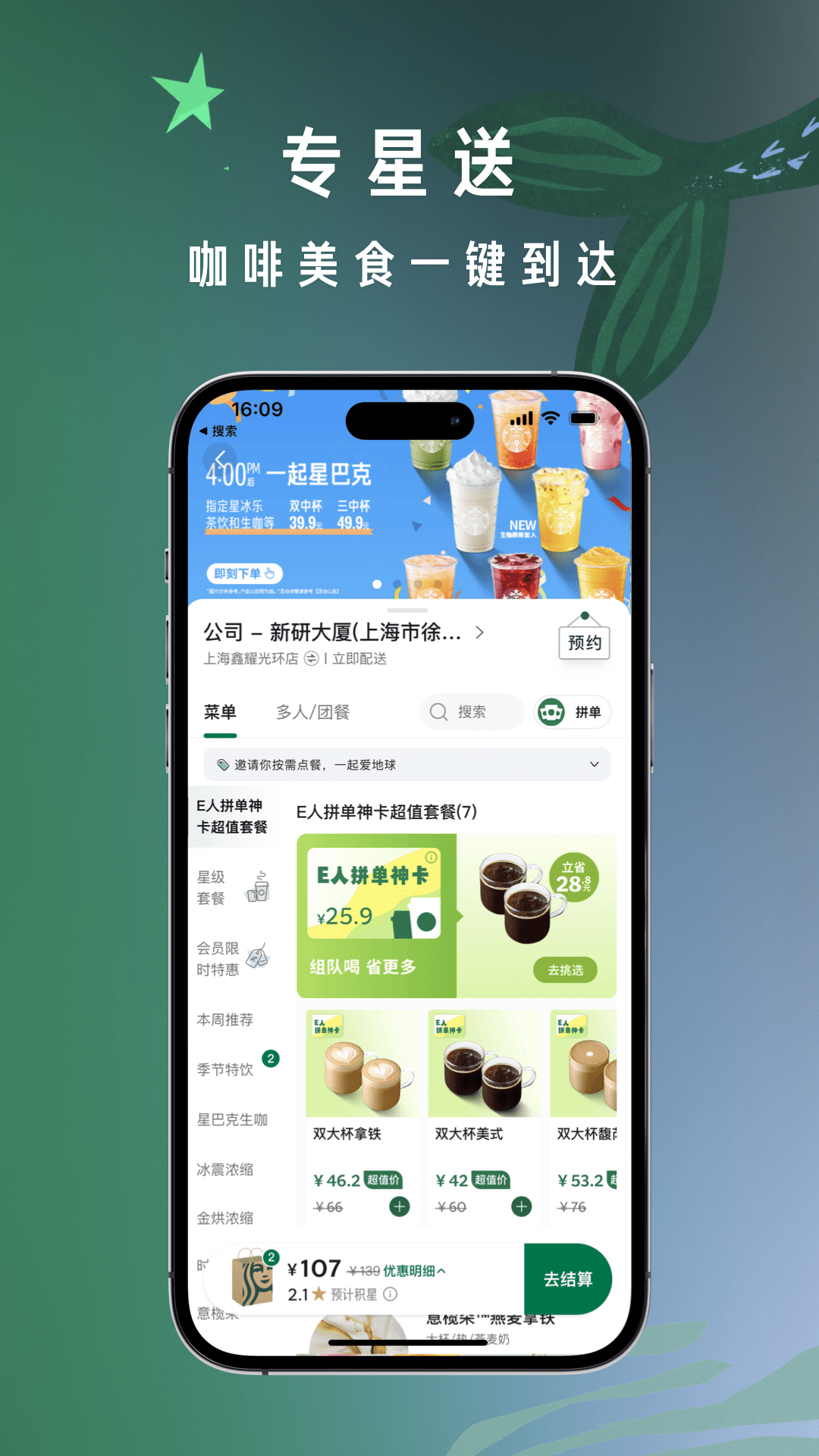 ǰͿƶӦapp2025°汾v10.14.1 ׿