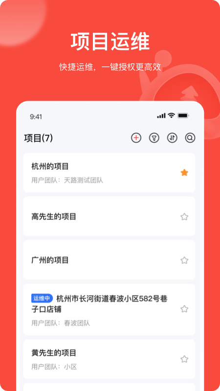 ׵ͷapp(ԭ)v4.11.0 °