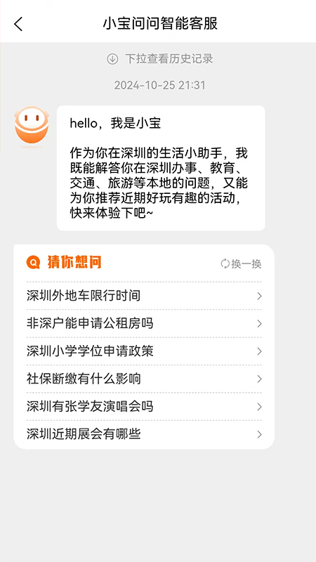 ر2025°v3.9.3 ׿