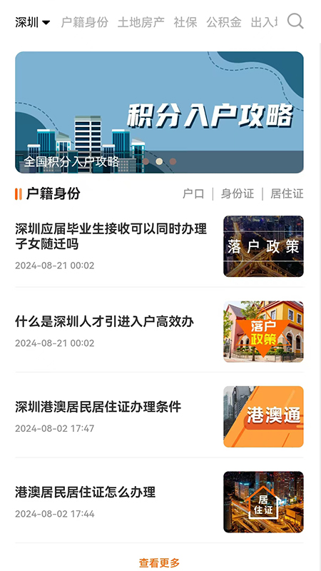 ر2025°v3.9.3 ׿