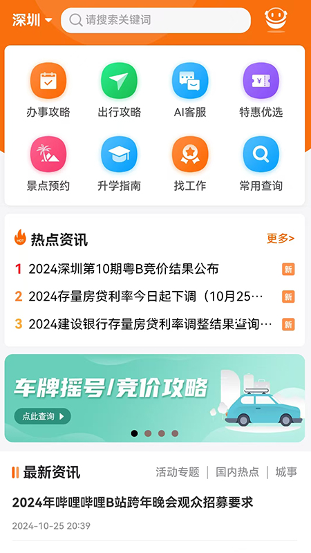 ر2025°v3.9.3 ׿