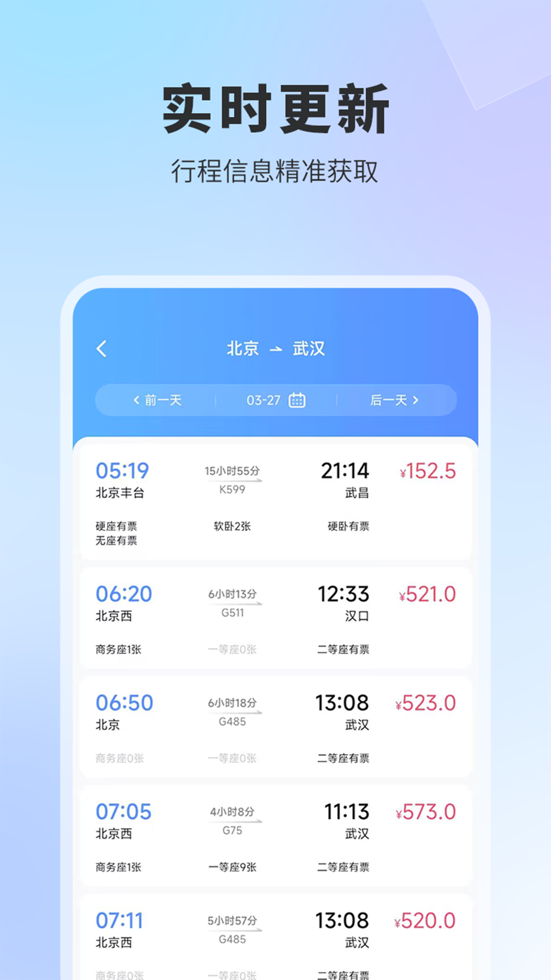 ʵʱappعٷv 3.0.0 ׿