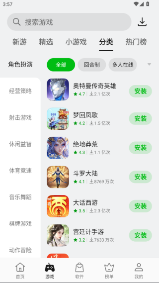 oppoӦ̵°汾2025v12.9.0 °