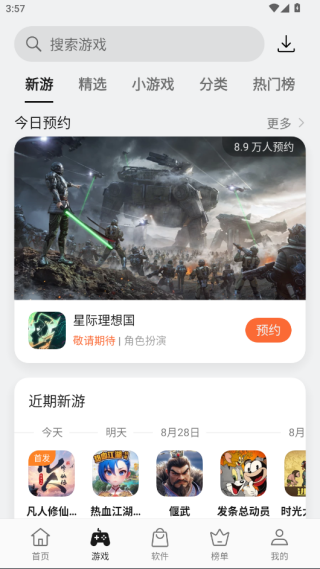 oppoӦ̵°汾2025v12.9.0 °
