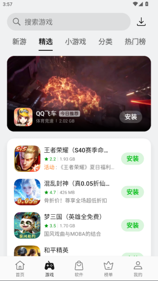 oppoӦ̵°汾2025v12.9.0 °