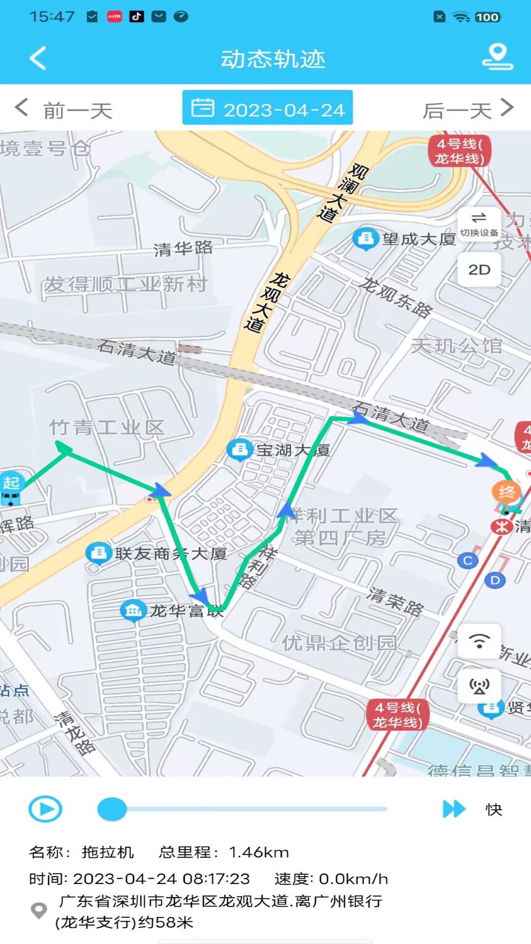 ǧѶapp°v5.20.1 ׿