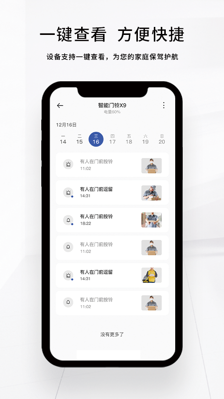 оǼapp°v2.2.2 ׿