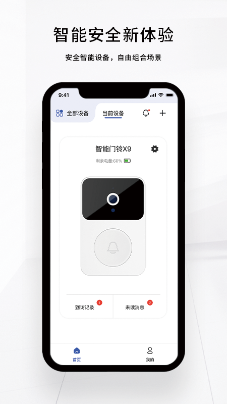оǼapp°v2.2.2 ׿