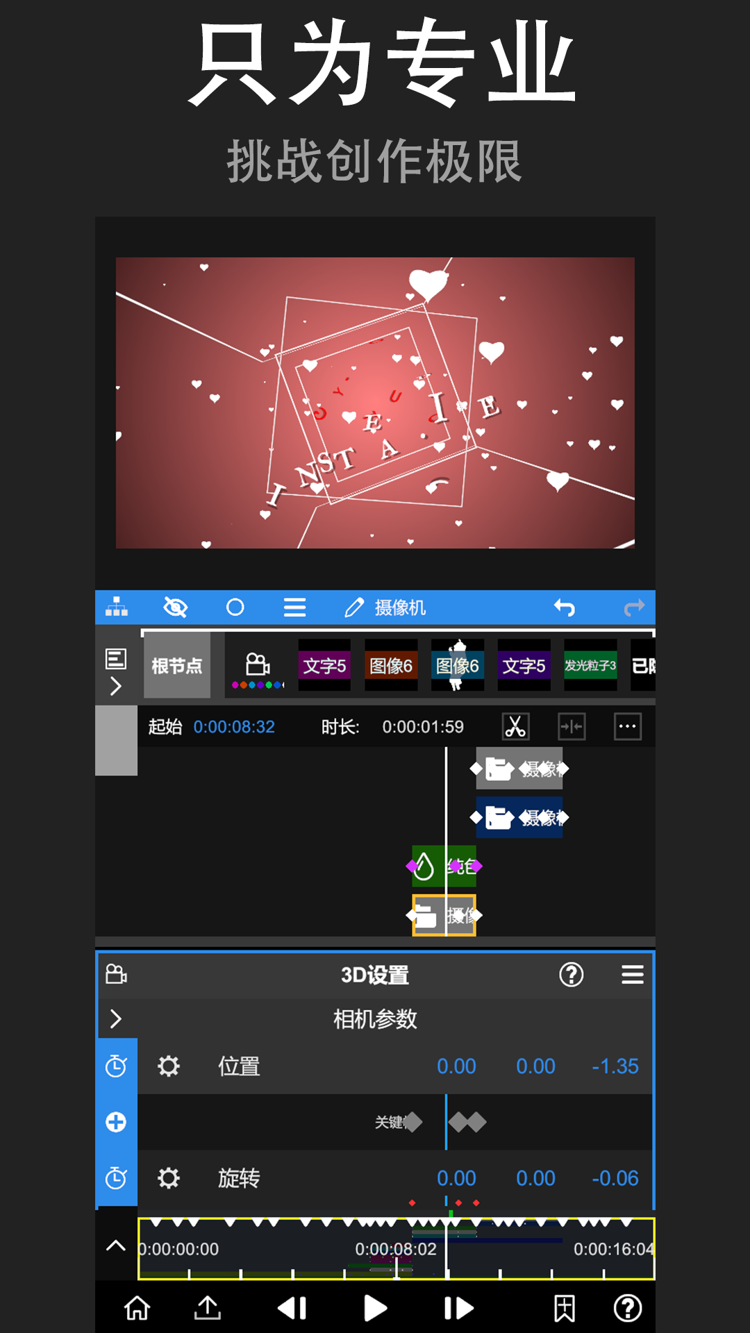 NodeVideoѰv7.6.5 ׿°