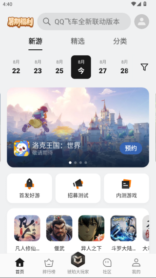 oppoϷİװ°v15.6.0 ׿