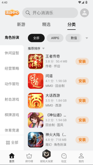 oppoϷİװ°v15.6.0 ׿