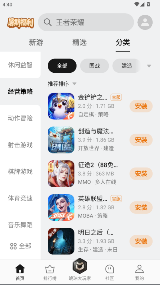 oppoϷİװ°v15.6.0 ׿