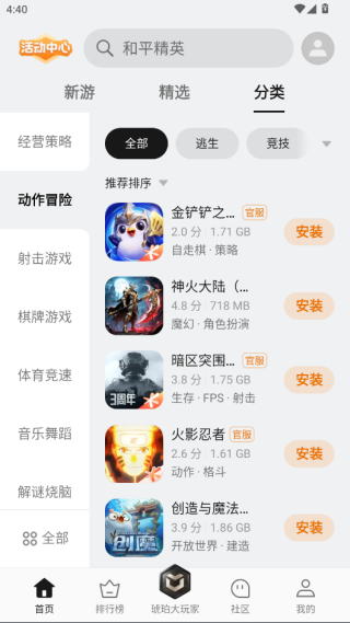 oppoϷİװ°v15.6.0 ׿
