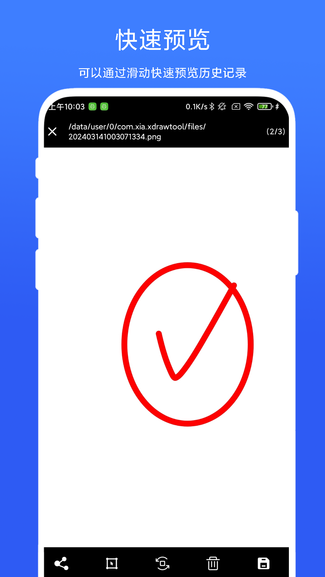 ֻСװapp°v1.0.3h ֻ
