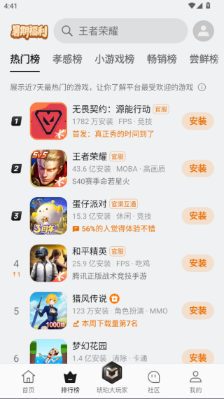 oppoϷappٷ°2025v15.6.0 ׿