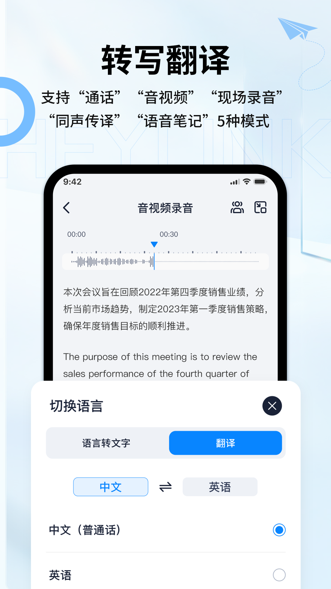 Heylink Audio2025���°�����v2.3.9