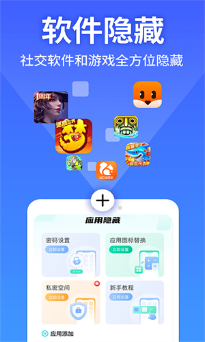 شʦappv1.3.6 ׿