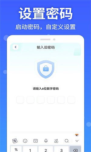 شʦappv1.3.6 ׿