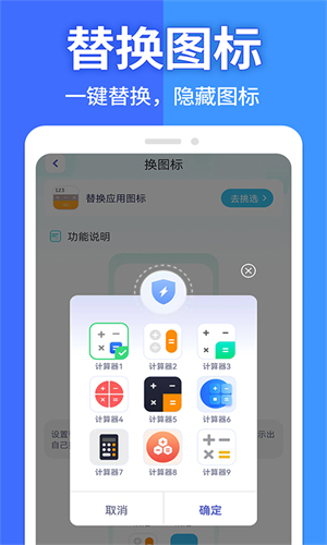 شʦappv1.3.6 ׿