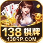 138旧版本20元入场官方下载v7.8.0 安卓版