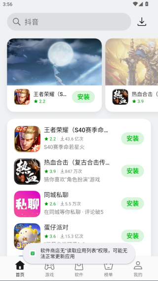 oppoӦ̵(oppo̵)°汾2025v12.9.0°