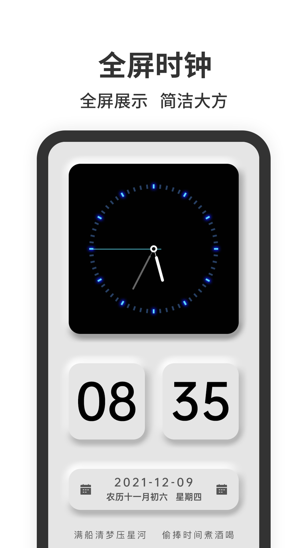 ʱɱv1.4.8 ׿