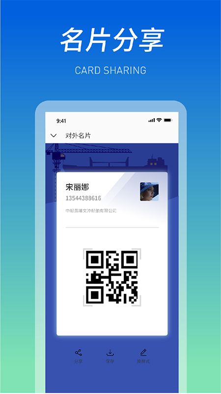 appٷv3.2.0 ׿