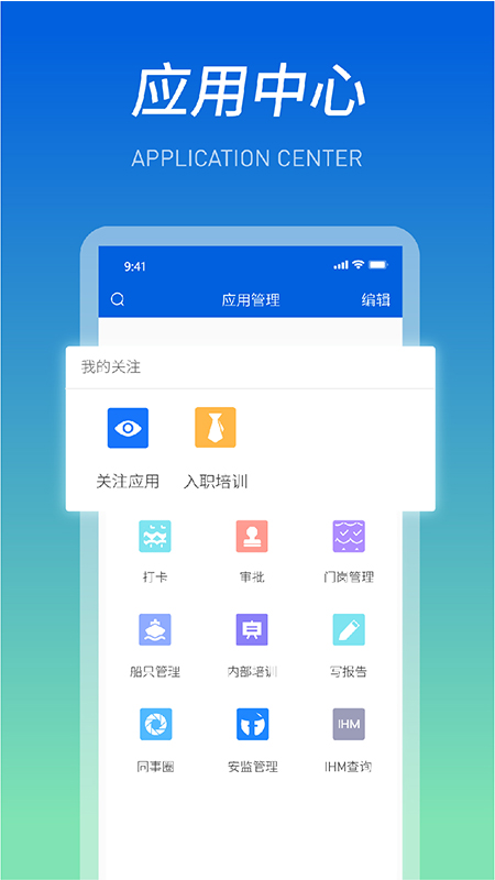 appٷv3.2.0 ׿