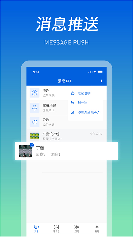 appٷv3.2.0 ׿