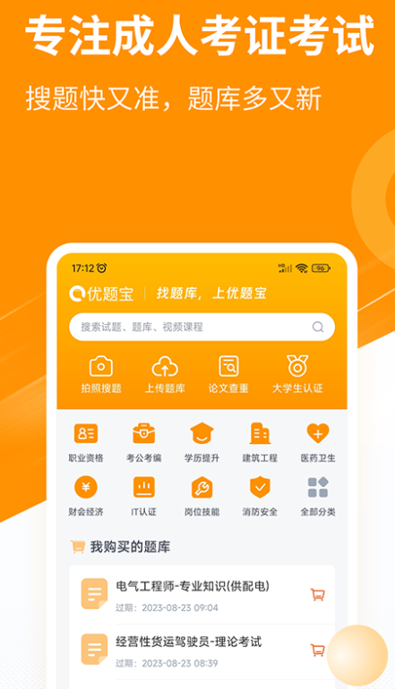 ⱦv4.6.9 ׿