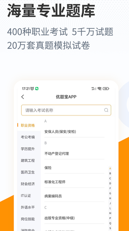 ⱦv4.6.9 ׿