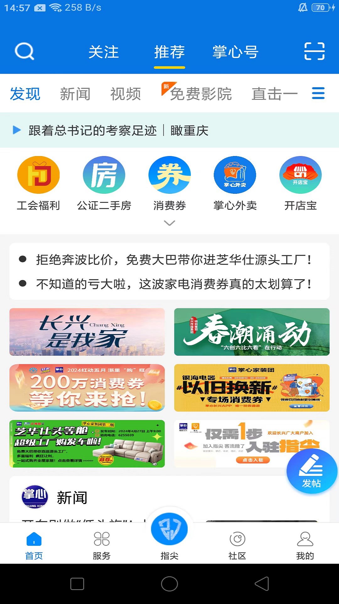 ĳ˿ͻֻappv5.3.3 °