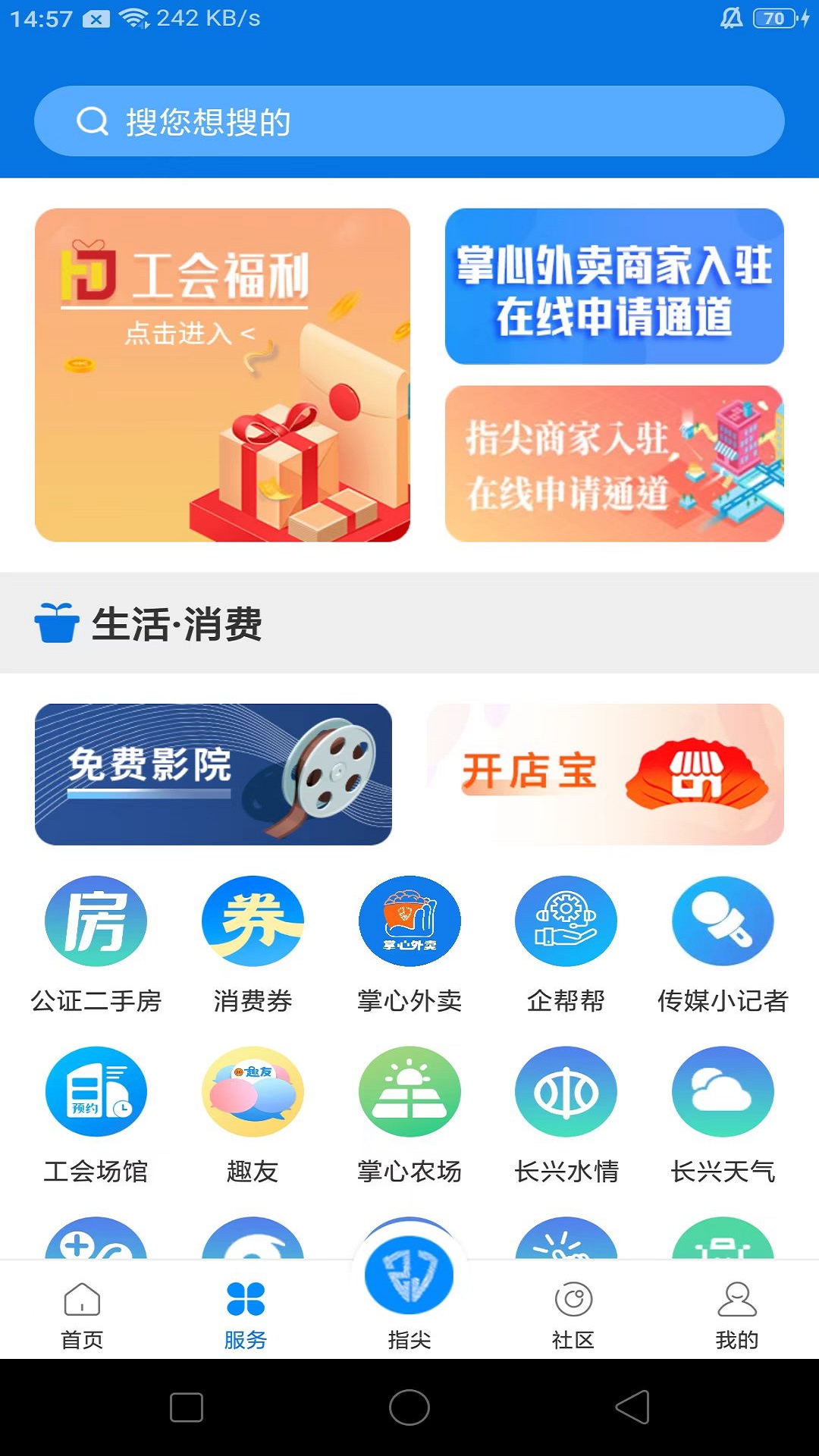 ĳ˿ͻֻappv5.3.3 °