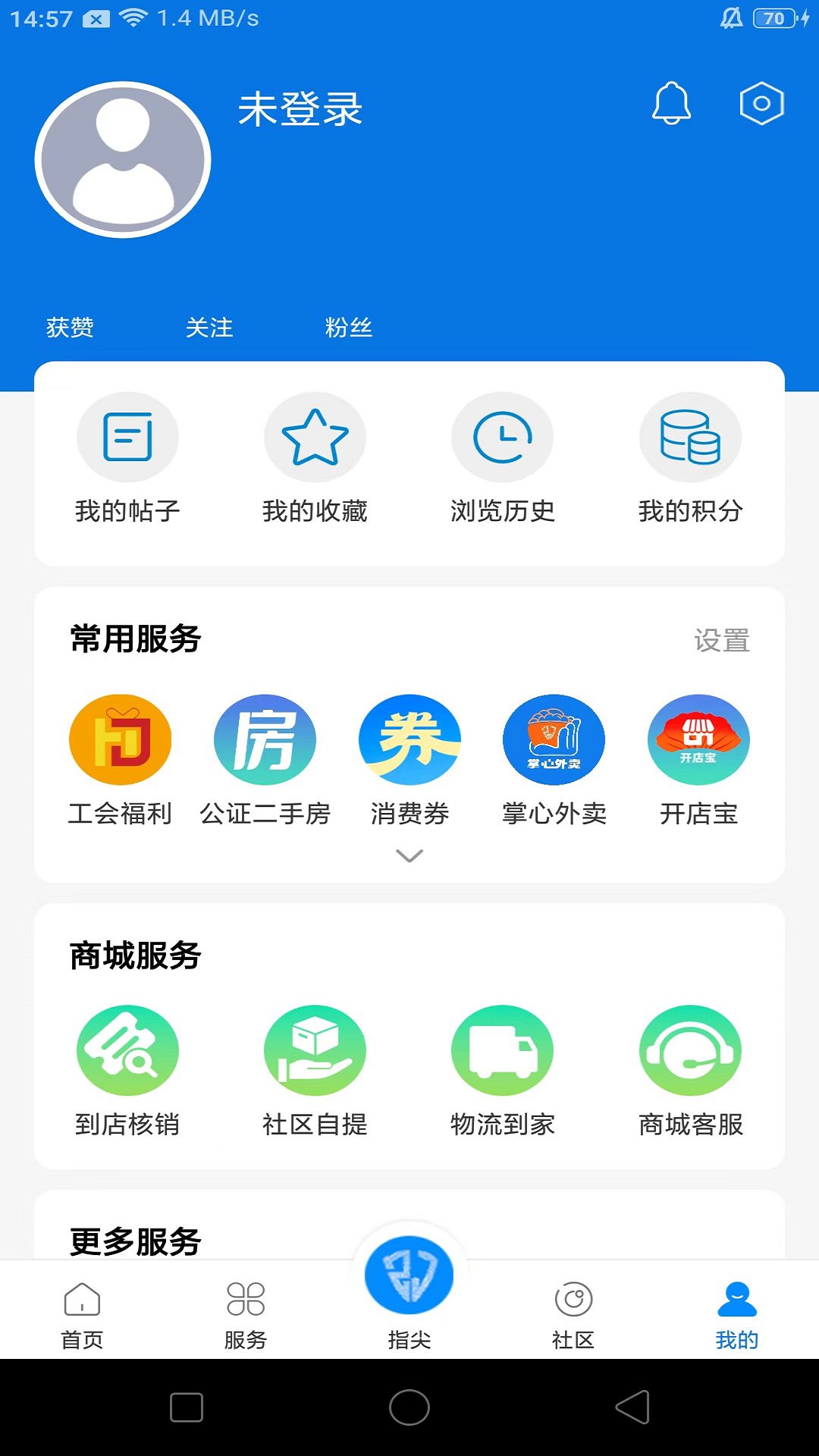 ĳ˿ͻֻappv5.3.3 °