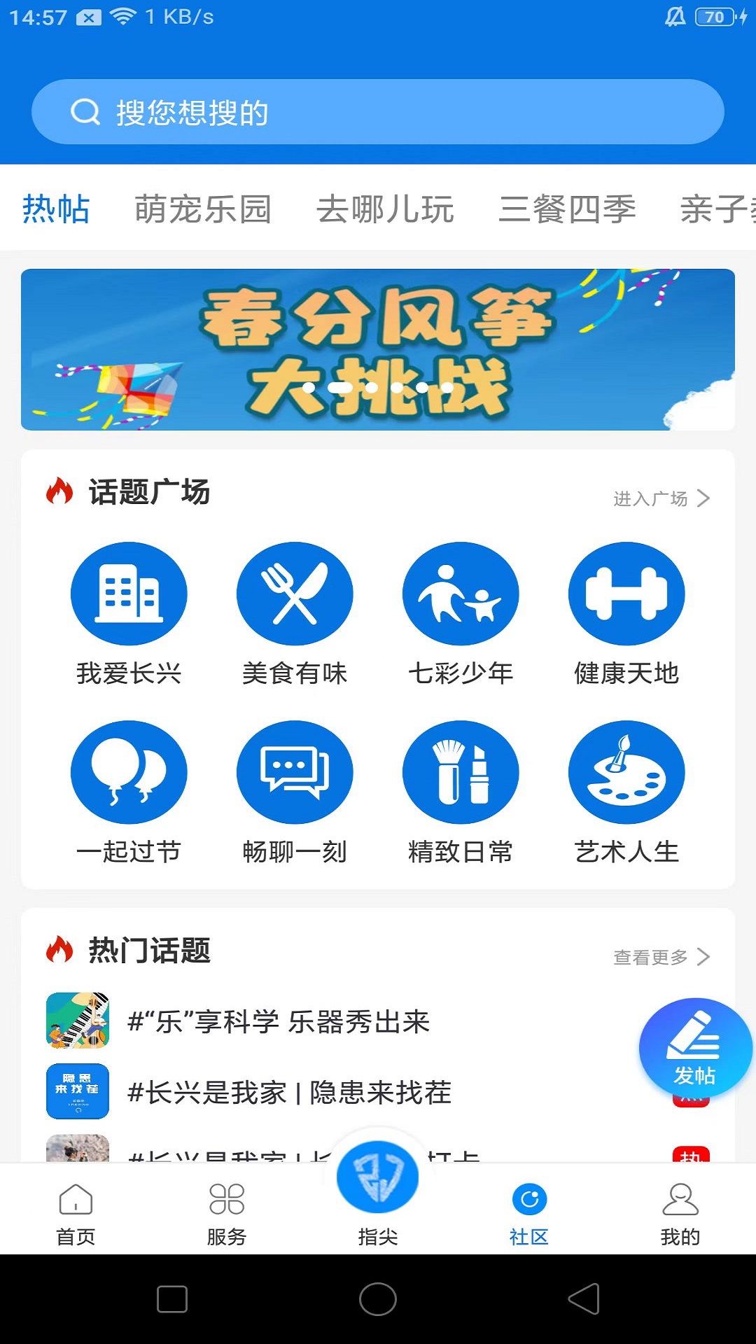 ĳ˿ͻֻappv5.3.3 °