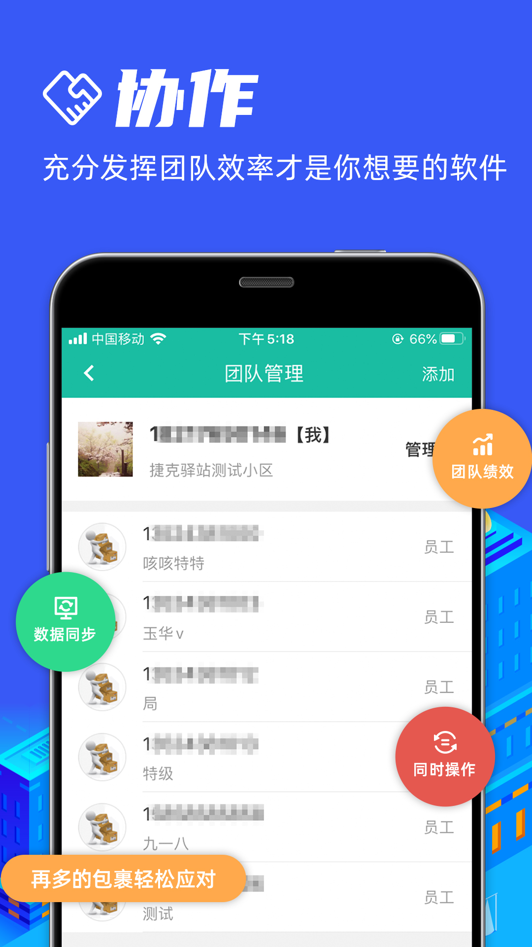 챦վappv7.8.5 