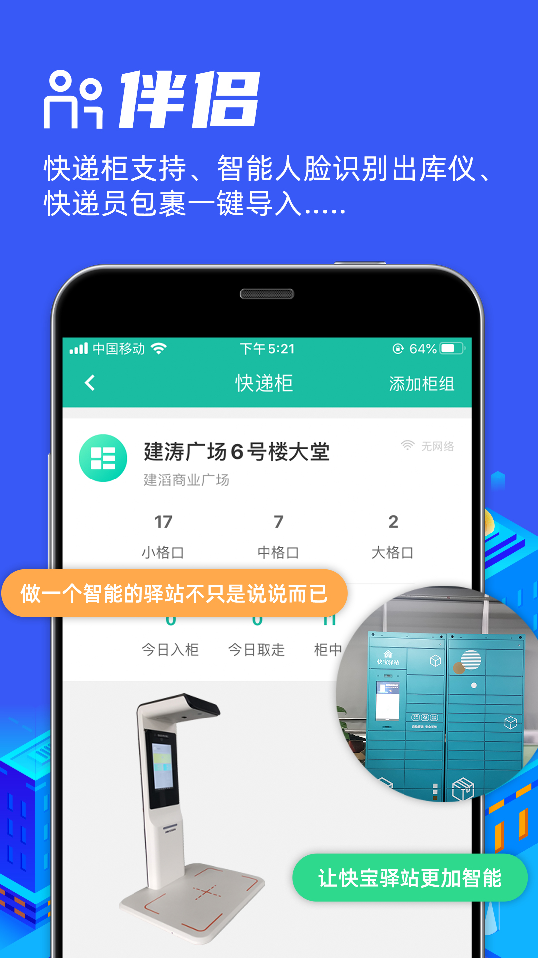 챦վappv7.8.5 