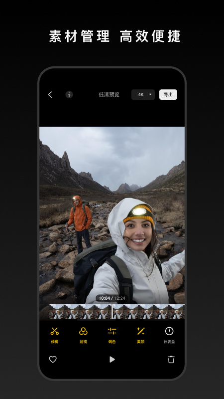 DJI Mimo appv2.4.4 °2025
