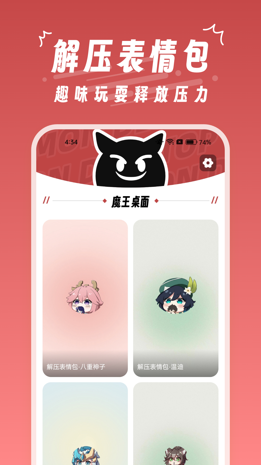 ħapp°v1.0.8 ٷ