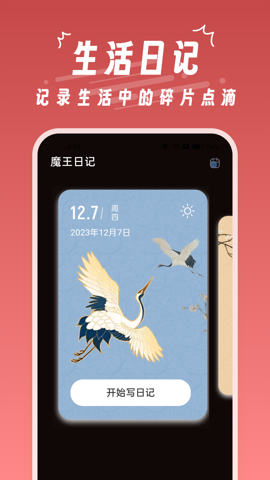 ħapp°v1.0.8 ٷ