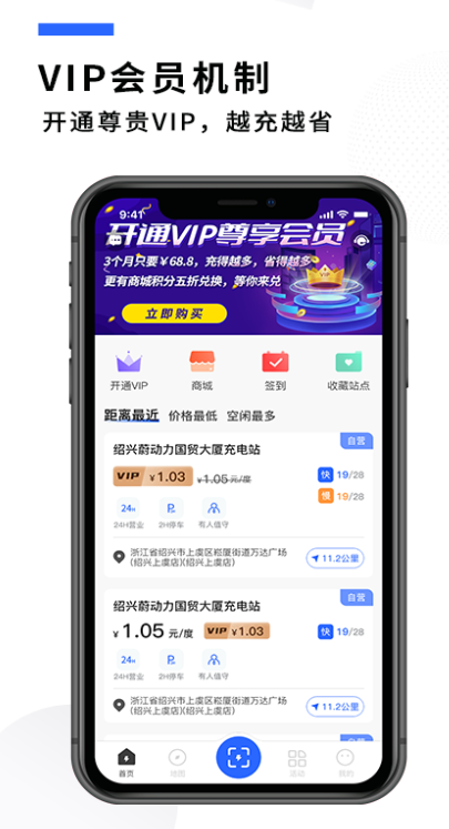 εapp°v2.7.1