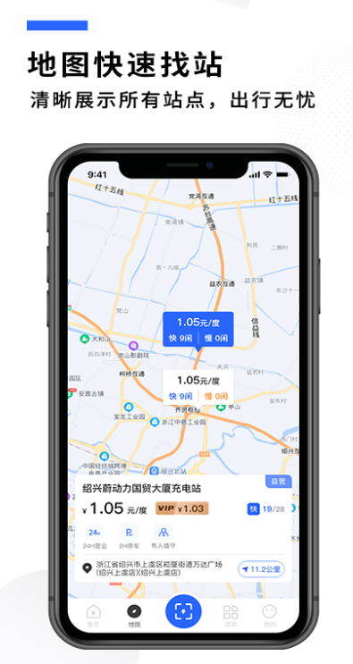 εapp°v2.7.1