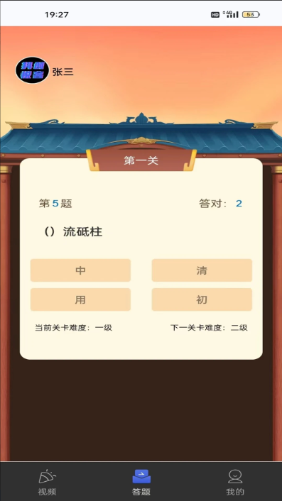 ÿ°汾v1.2.0 ֻ