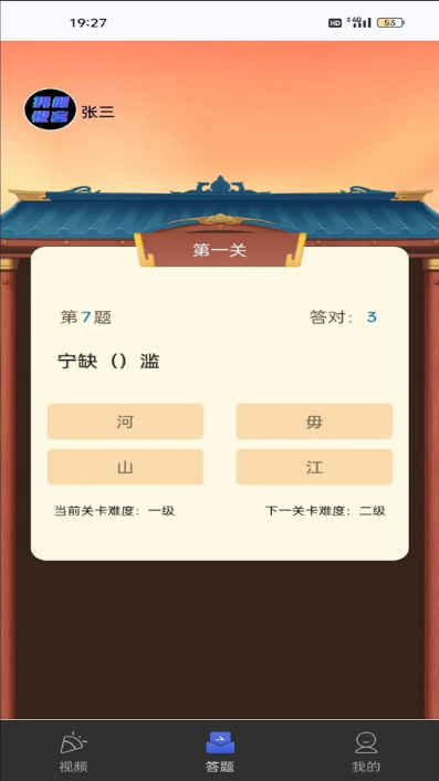 ÿ°汾v1.2.0 ֻ