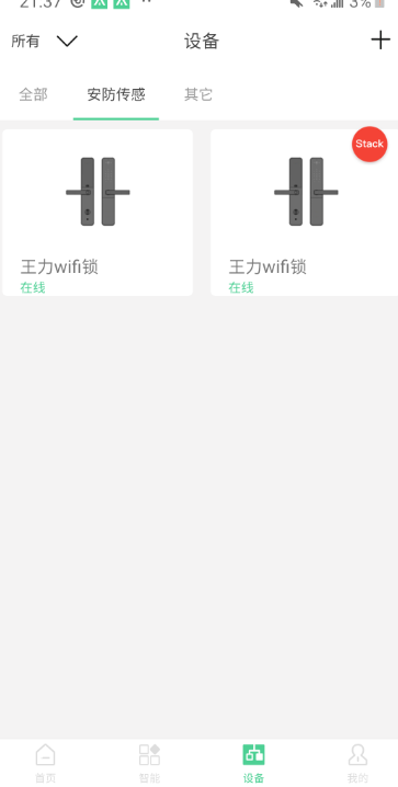 ȫappٷv2.0.06.1 ׿