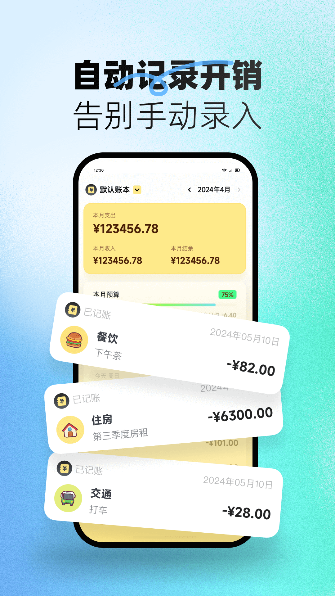 СԼapp°v3.1.1 ֻ