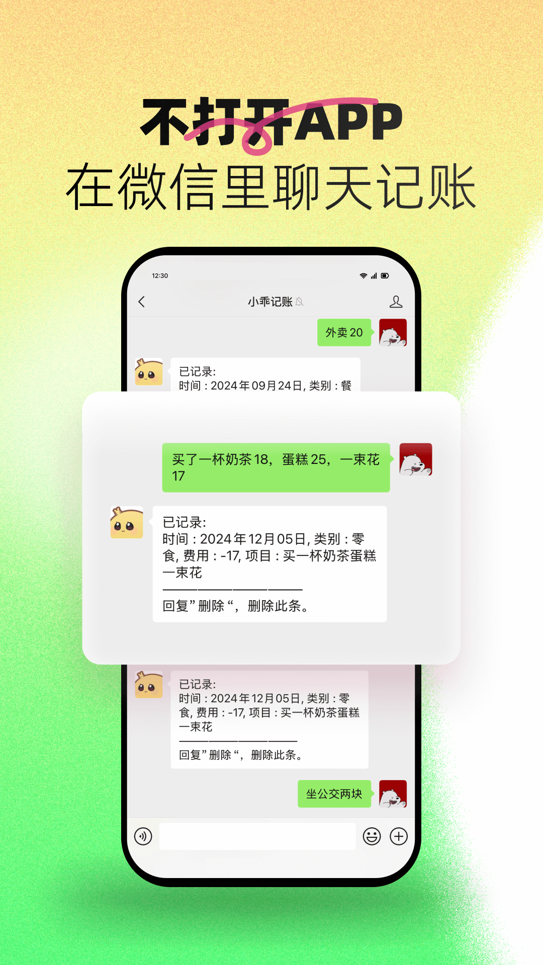 СԼapp°v3.1.1 ֻ