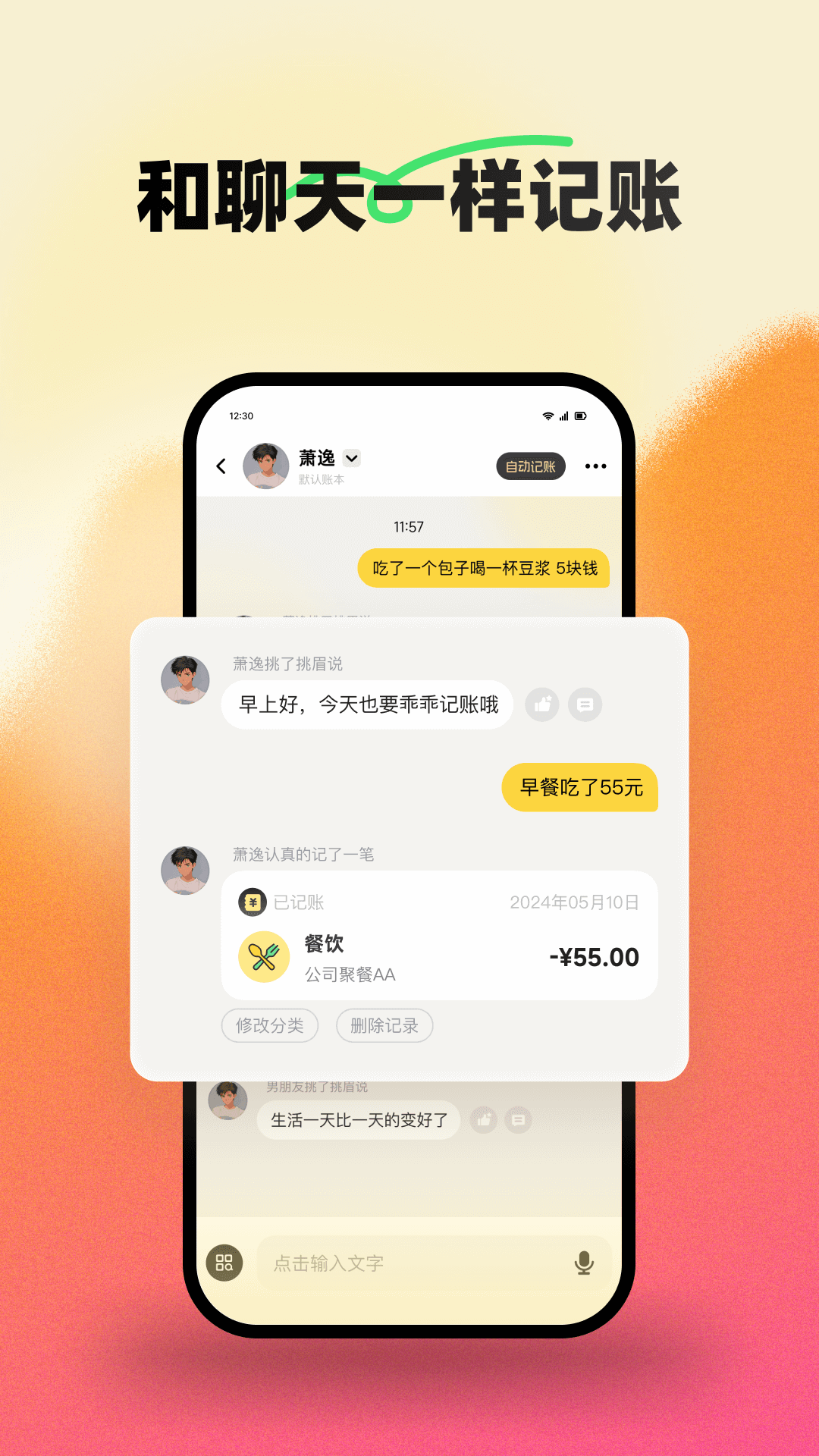 СԼapp°v3.1.1 ֻ
