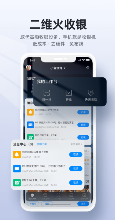 άapp°v4.9.91-26093 ׿