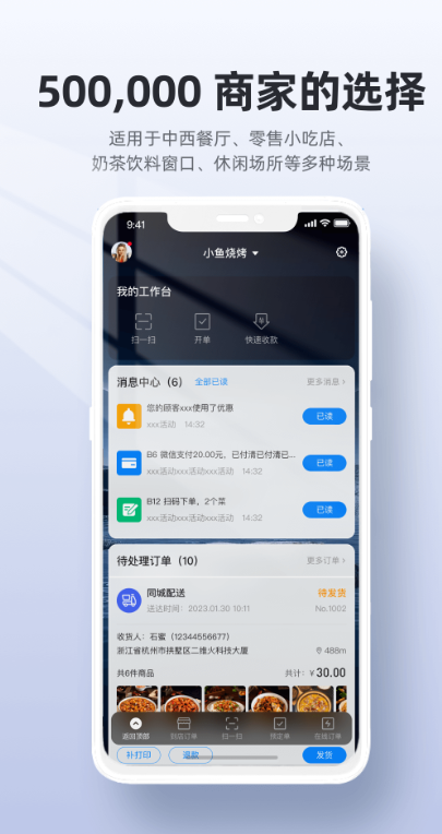 άapp°v4.9.91-26093 ׿